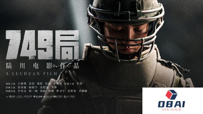 AIGC焦虑下，中国科幻电影人如何让“高峰”如何变成“高原”？