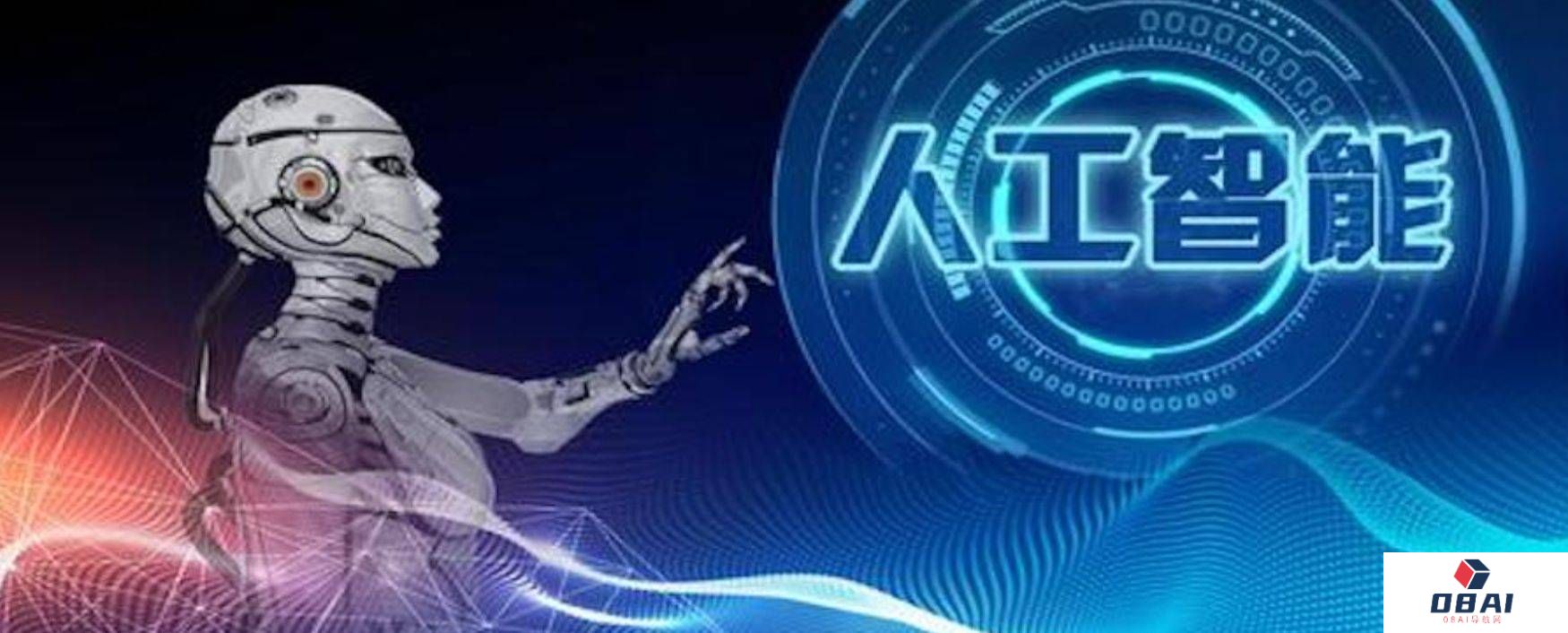 AI 风险：AI 会导致严重的不平等吗？