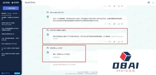科大讯飞背上抄袭OpenAI的骂名，冤吗？要追赶ChatGPT?其追赶的是微软