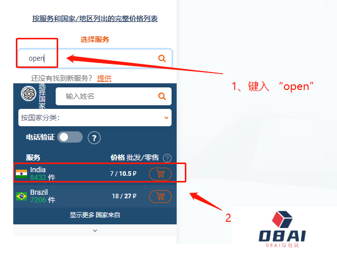 注册 Chat GPT 账号?ChatGPT怎么用？终于可以开始使用 ChatGPT 啦
