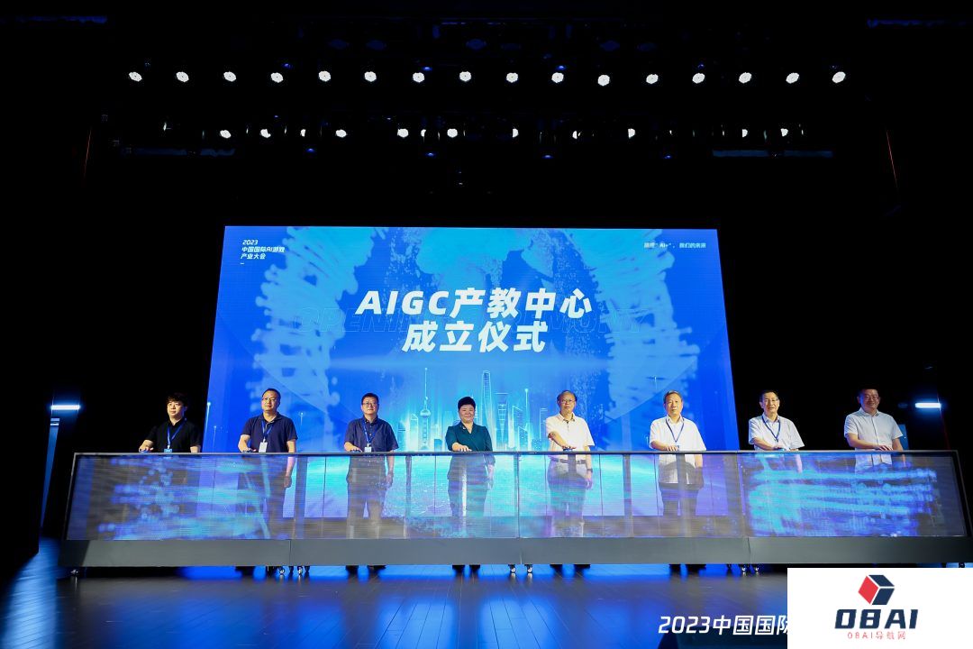 AIGC产教中心成立，专家：人工智能时代游戏人才需求量极大