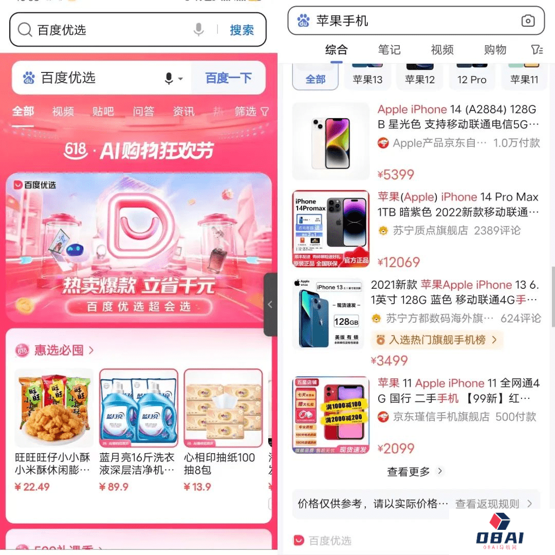 AIGC大厂之间的军备竞赛，走到哪一步了？