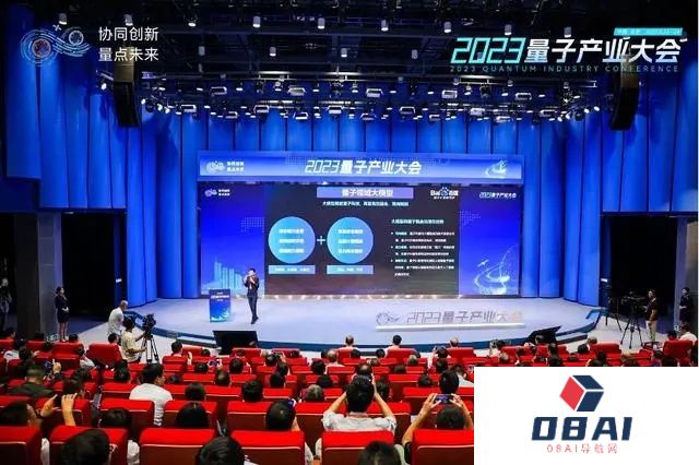 重磅：百度发布首个量子领域大模型