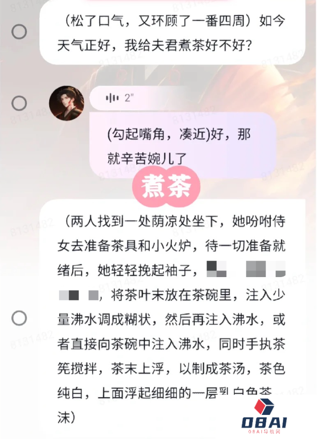 520谁在和AI谈恋爱？掏空我钱包 AI机器人是恋爱脑