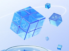 中兴努比亚启动接入百度文心4.5系列开源大模型：提供更具情感化的对话体验，准确快速的文本处理