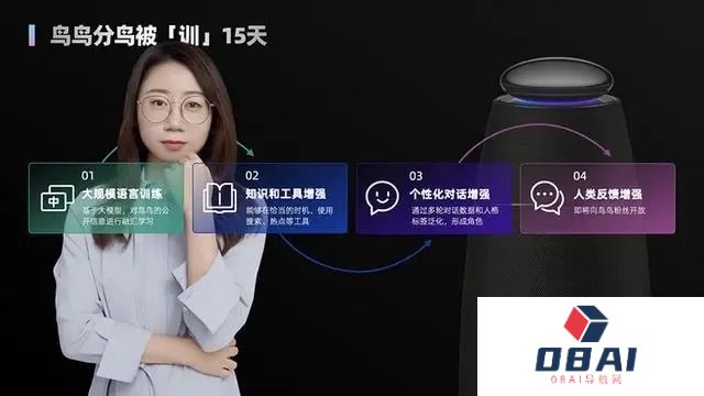 让Siri具备“AI大脑”，智能音箱换新潮来了？