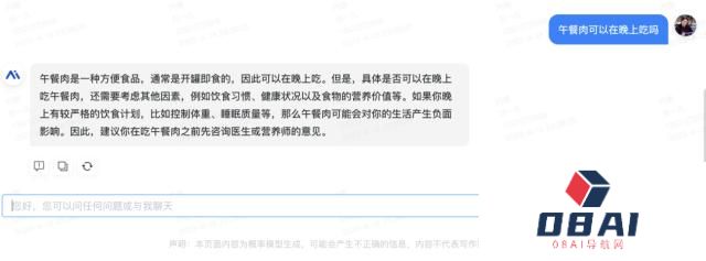 AIGC创新，中国一场“逆互联网”式创业开始了！