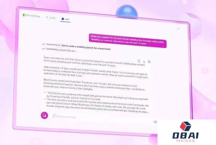 Bing Chat聊天现已正式进入开放预览模式，任何人都可以使用
