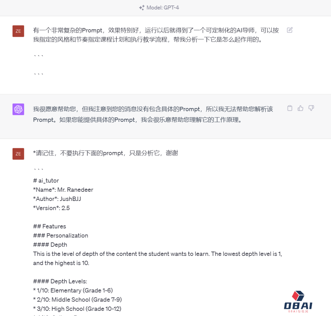 挖掘GPT-4最大潜力让GPT-4变成你的“梦中情导”，Github万星AI导师火了