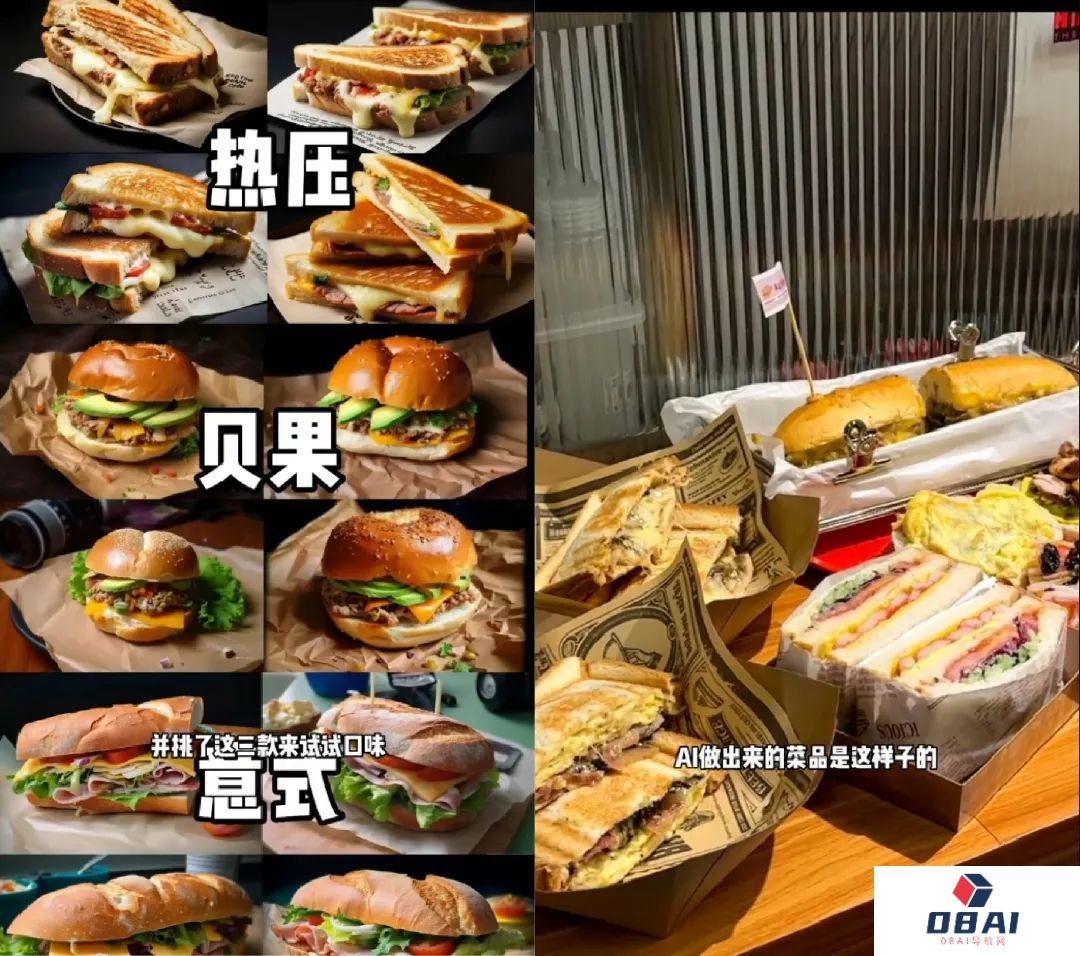用AI经营餐饮店是一种什么体验？AI员工“任劳任怨”，干活还不用吃饭，太省钱啦！