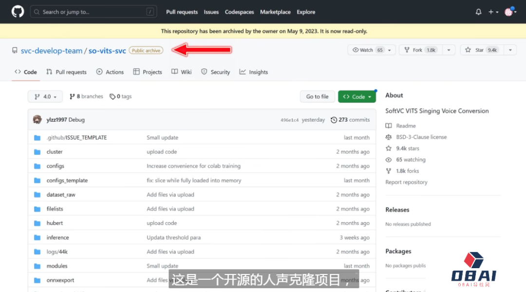“AI孙燕姿”们到底有多火？AI翻唱也同样遭到了侵权质疑