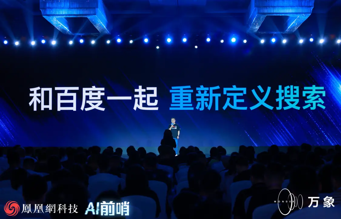 AIGC时代谁是中国第一搜索引擎？搜索代际变革的难点在哪里？