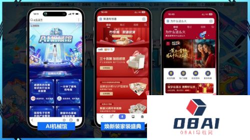 AI生活节，打开AIGC品牌营销共荣新代际！一场充满创新和变革的营销活动