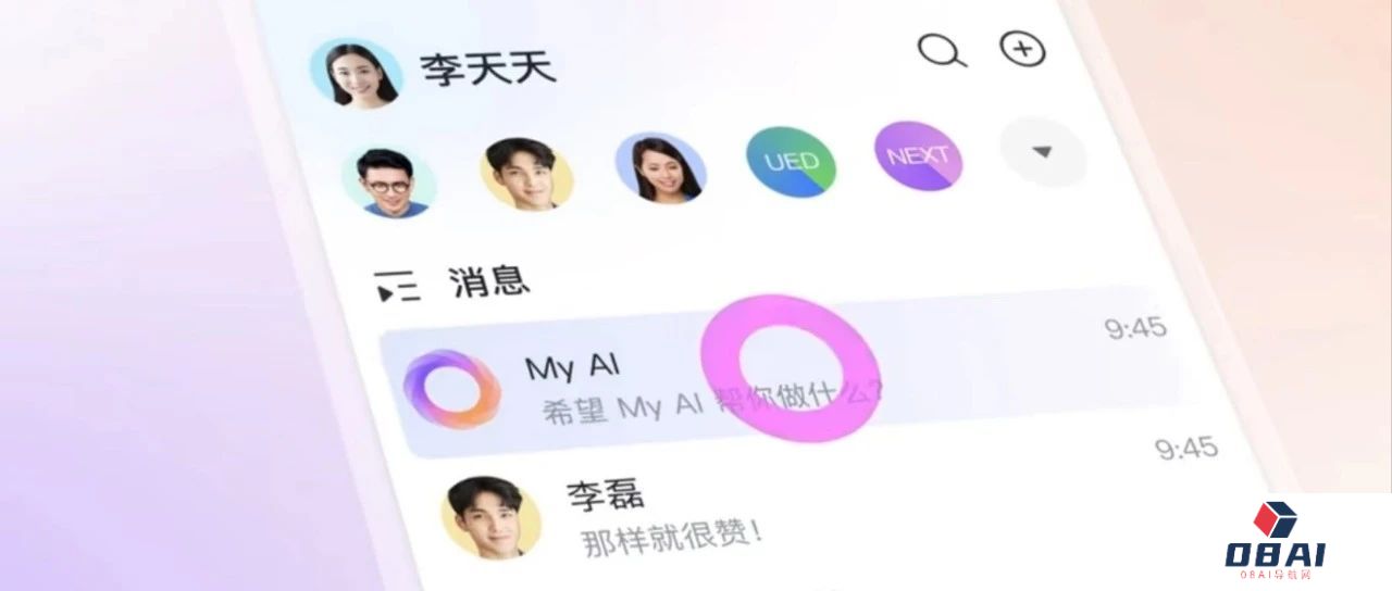 ChatGPT持续火热，AI营销该何去何从？