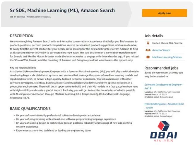 亚马逊正在考虑给网上商店搜索栏升级AI功能