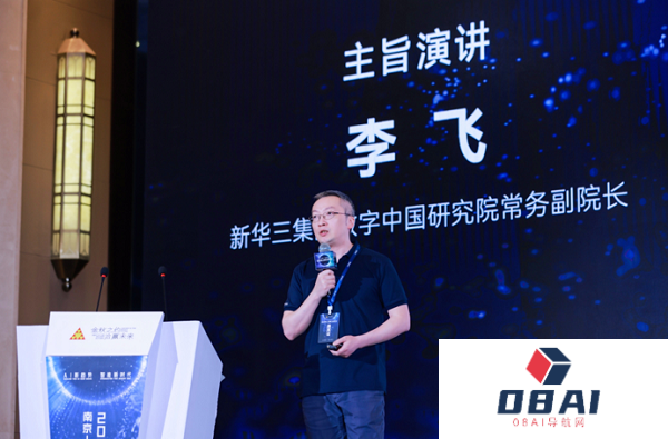 赋能AIGC走向业务场景，新华三百业灵犀以“五星原则+四域支撑”