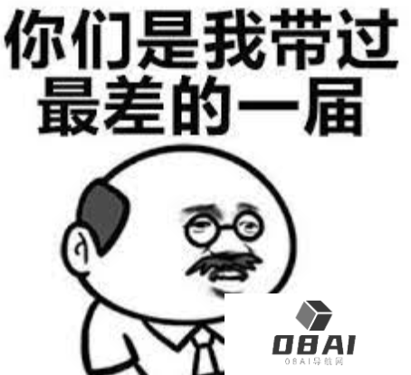 国内大模型较ChatGPT4落后至少两个代差