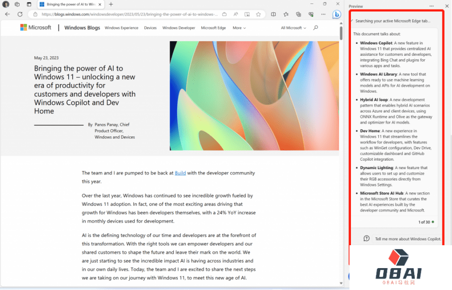 本周AI的重要风向集锦 AI安全成为资本的下一个风口
