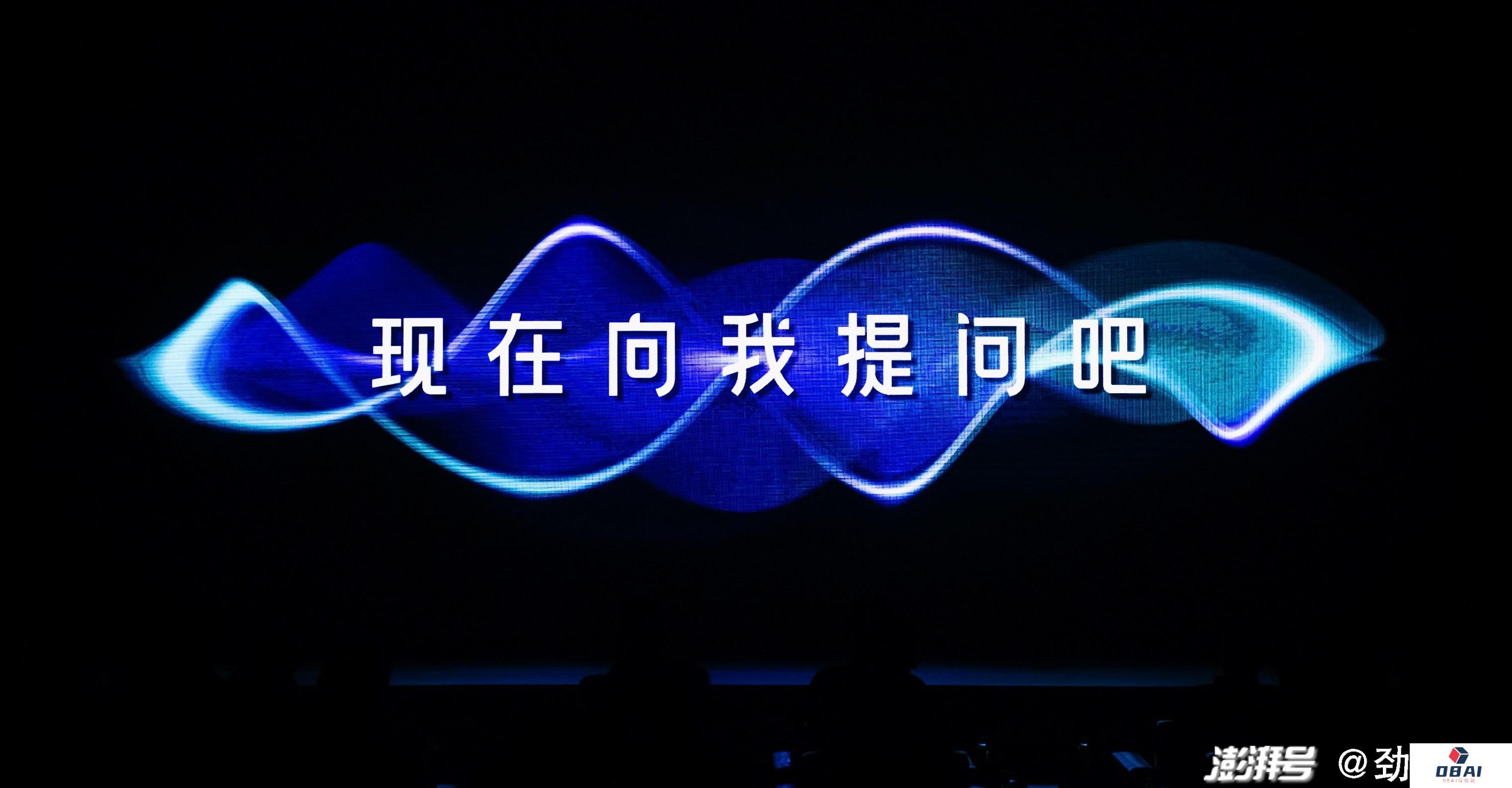 看AIGC如何影响旅游消费决策,从旅游垂直行业首个大模型开始