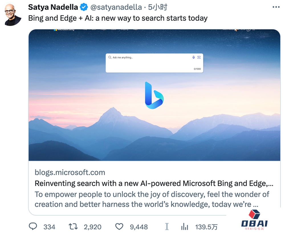 AI搜索引擎之后， 大模型跟人“打得火热”▲谷歌推出AI版搜索引擎Bing