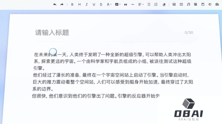 AI创作者们，如何“上车”？跳上AIGC的时代快车受到AI带来时代红利