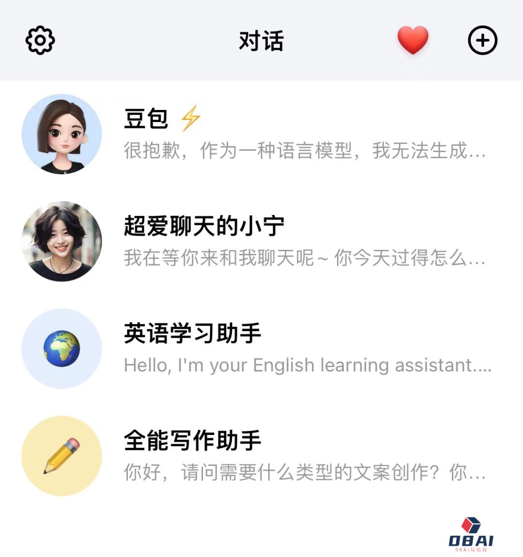 Grace新版本已更名为“豆包”：字节跳动旗下AI对话产品