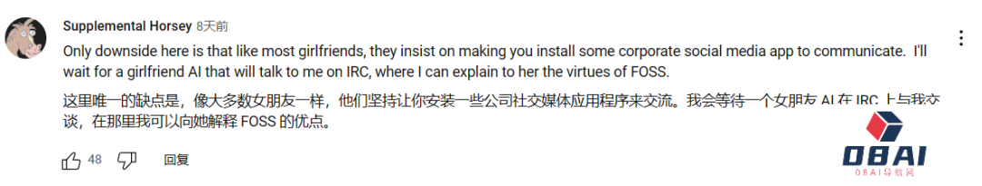 AI「复刻」现实女友爆火！国外小哥开源GirlfriendGPT，GitHub已获1.3k星