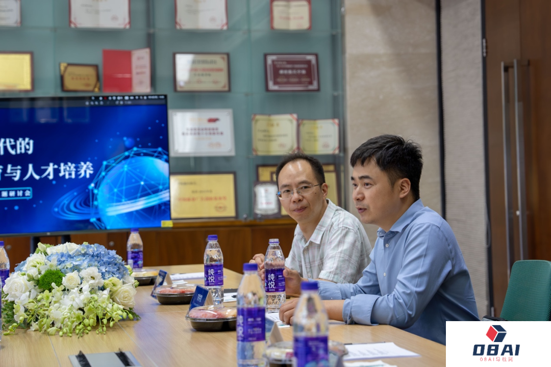 聚焦AIGC领域科教新风向，多方研讨学科教育与人才培养新趋势