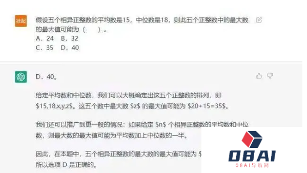 ChatGPT到底是什么？人工智能无法替代的究竟是什么？