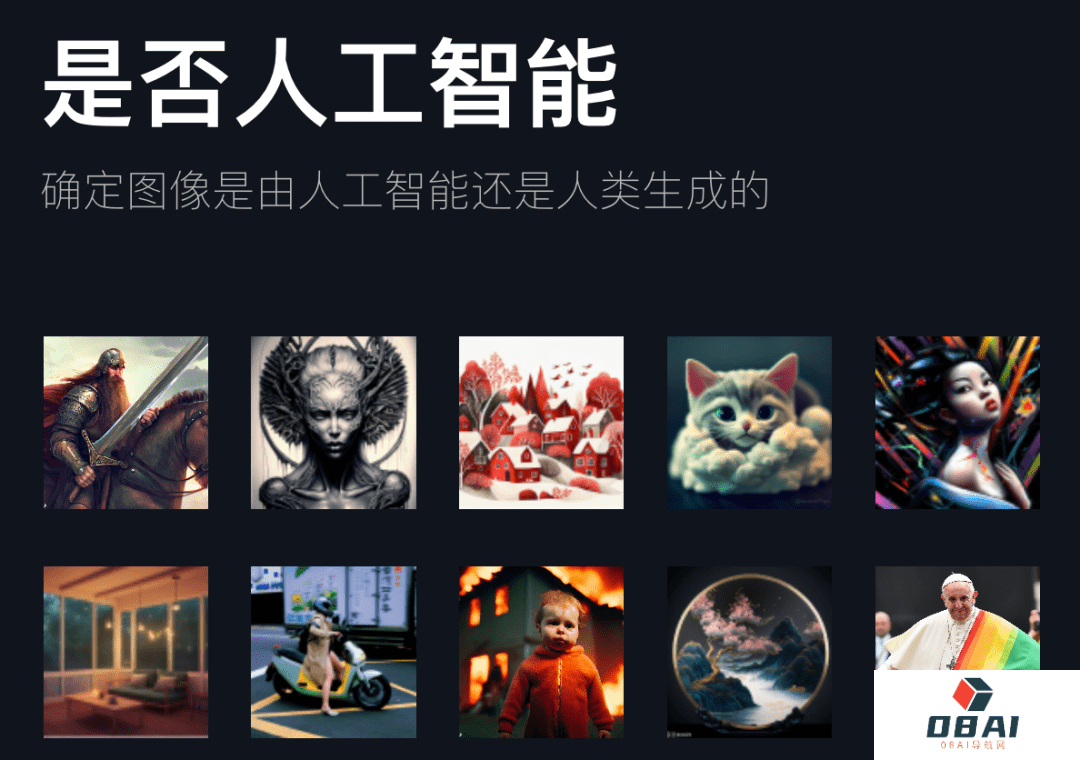 想用AI来打败AI 用魔法来打败魔法