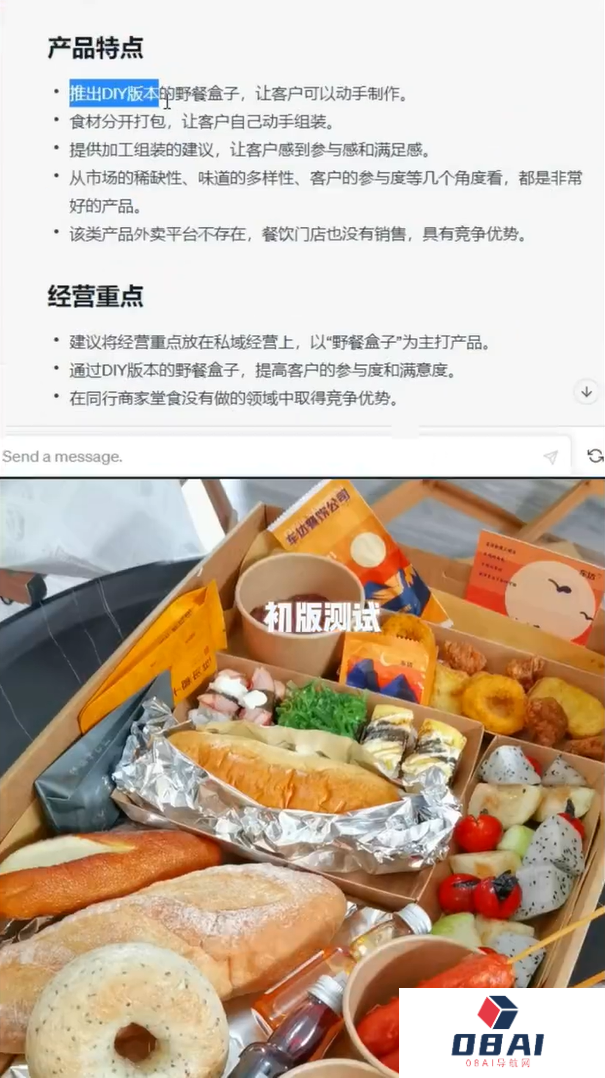 用AI经营餐饮店是一种什么体验？AI员工“任劳任怨”，干活还不用吃饭，太省钱啦！