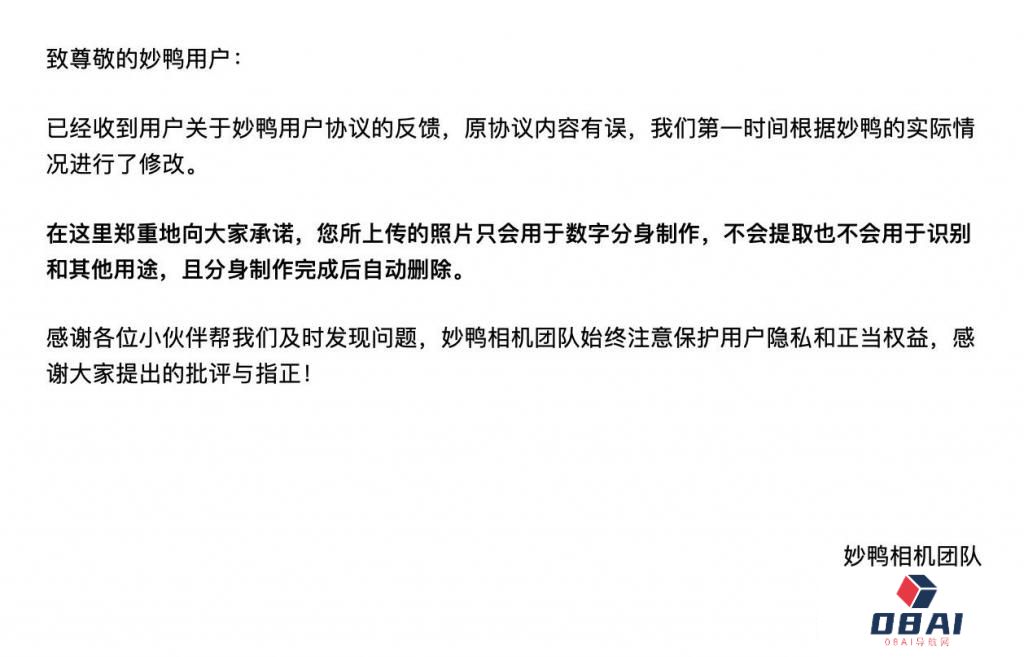 AIGC时代的第一个颠覆性爆款，诞生了