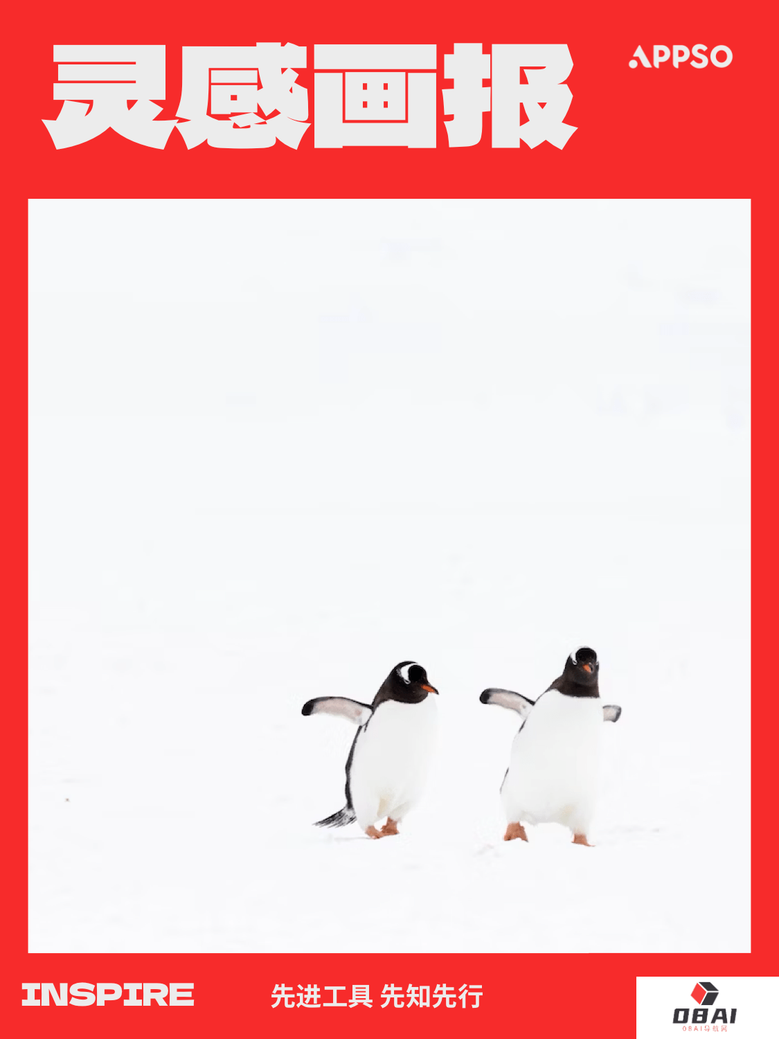 · 「AI 法」无法遵守？！OpenAI 警告将撤出欧洲