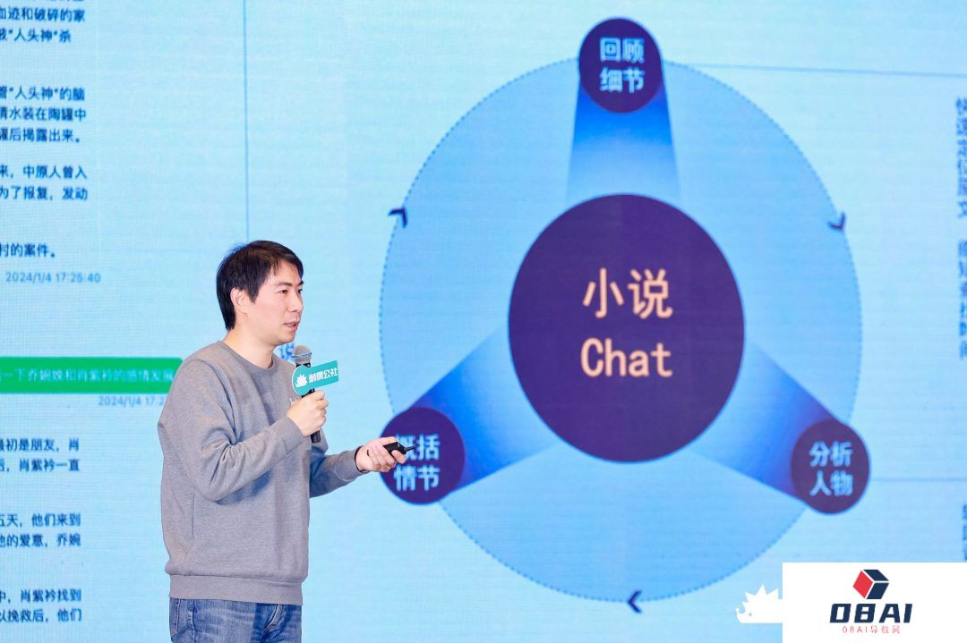 爱奇艺副总裁谢丹铭:AIGC造就新时代的内容生产力