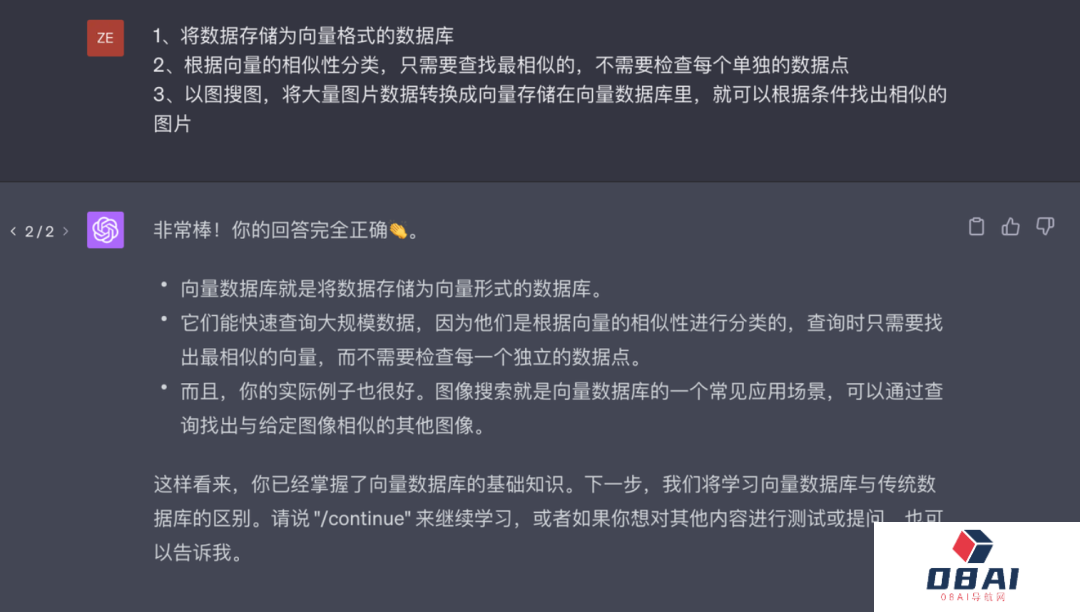 挖掘GPT-4最大潜力让GPT-4变成你的“梦中情导”，Github万星AI导师火了