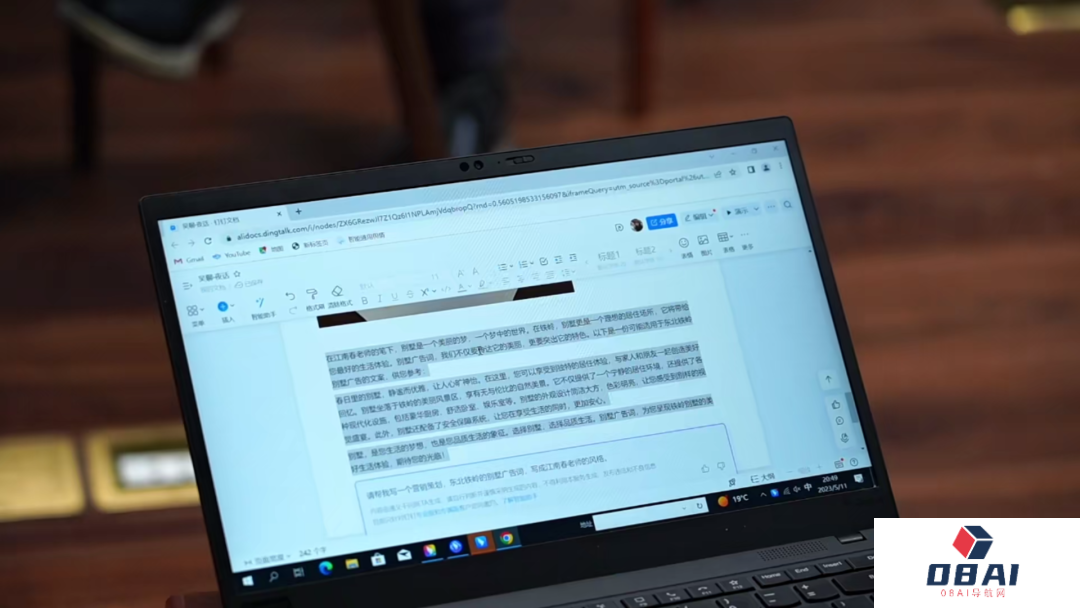 AI会不会淘汰我和我的公司？在智力上人类永远战胜机器人？