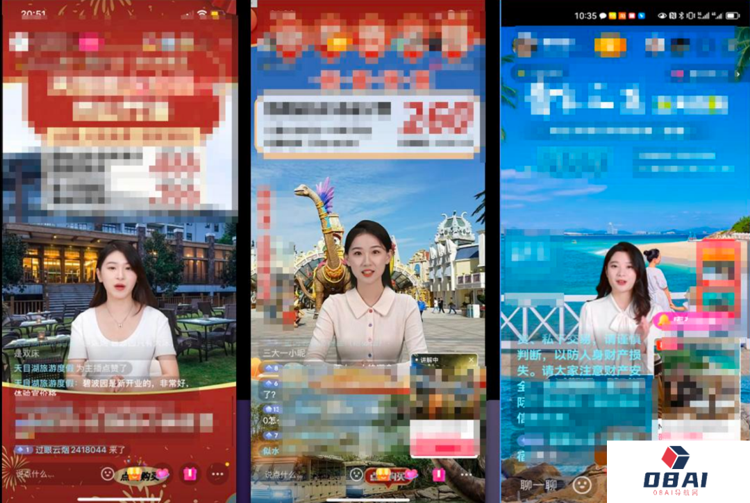 十几分钟造出一个“分身”，AI数字人涌进直播间