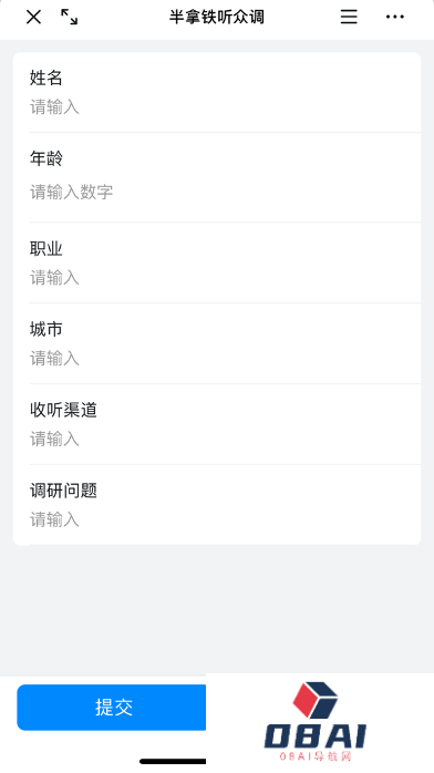 实测钉钉 AI：我最喜欢的还是问答机器人