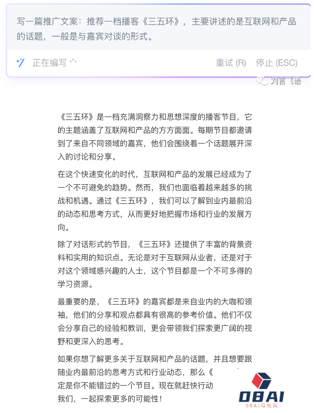 实测钉钉 AI：我最喜欢的还是问答机器人