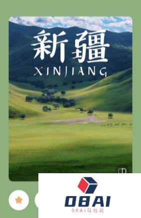 美图秀秀以AIGC打开传统文化传承新方式