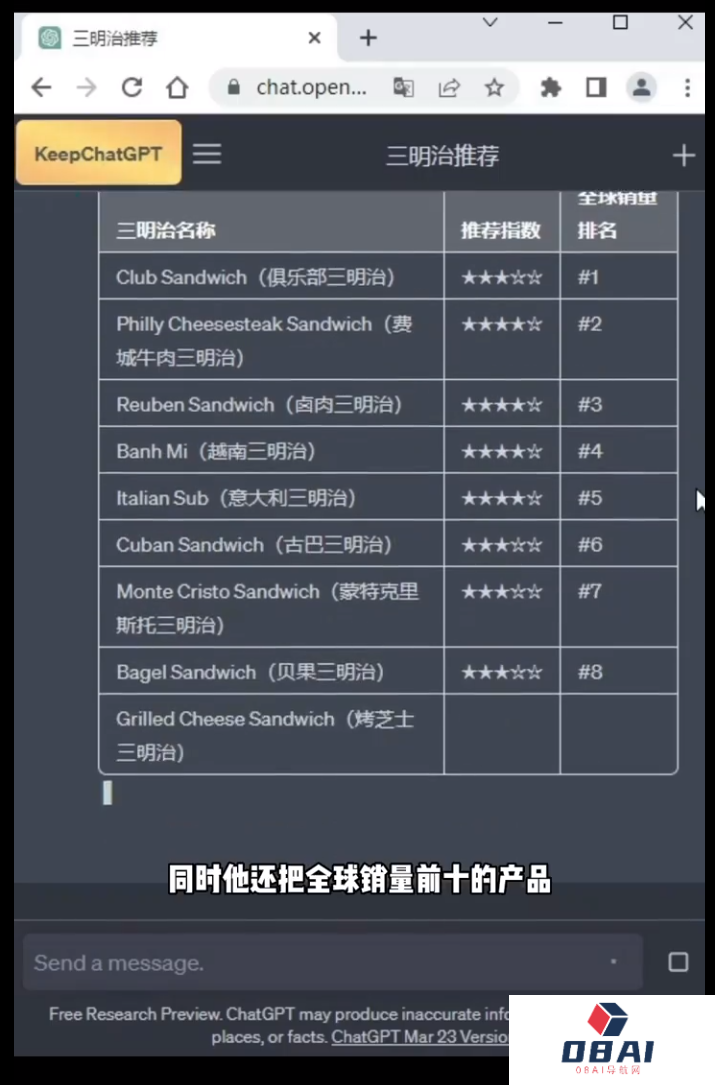 用AI经营餐饮店是一种什么体验？AI员工“任劳任怨”，干活还不用吃饭，太省钱啦！