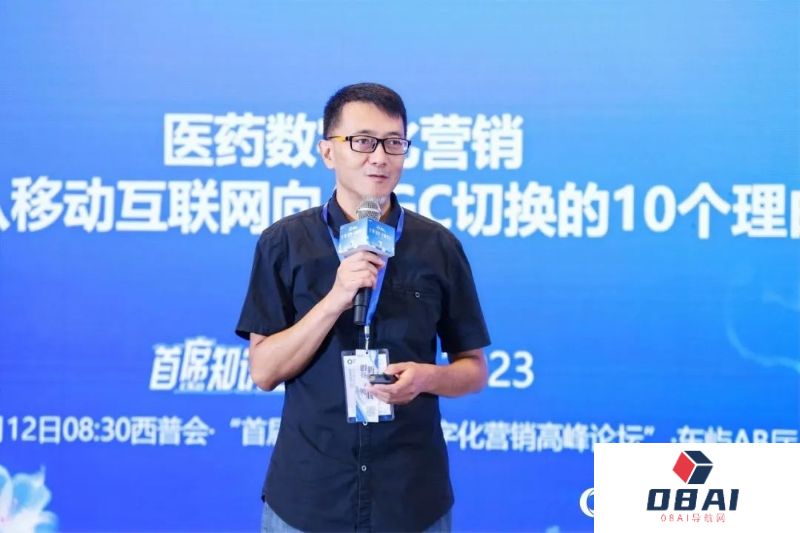 以AIGC新技术激发医药营销新增量