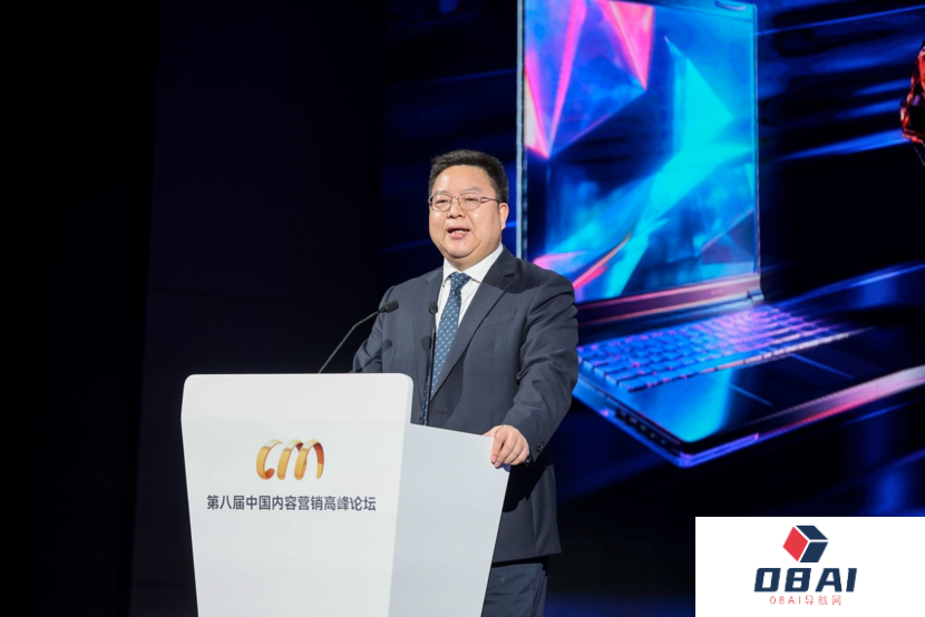 首个汽车AIGC营销模型AutoGPT，展开营销新玩法，迪思发布