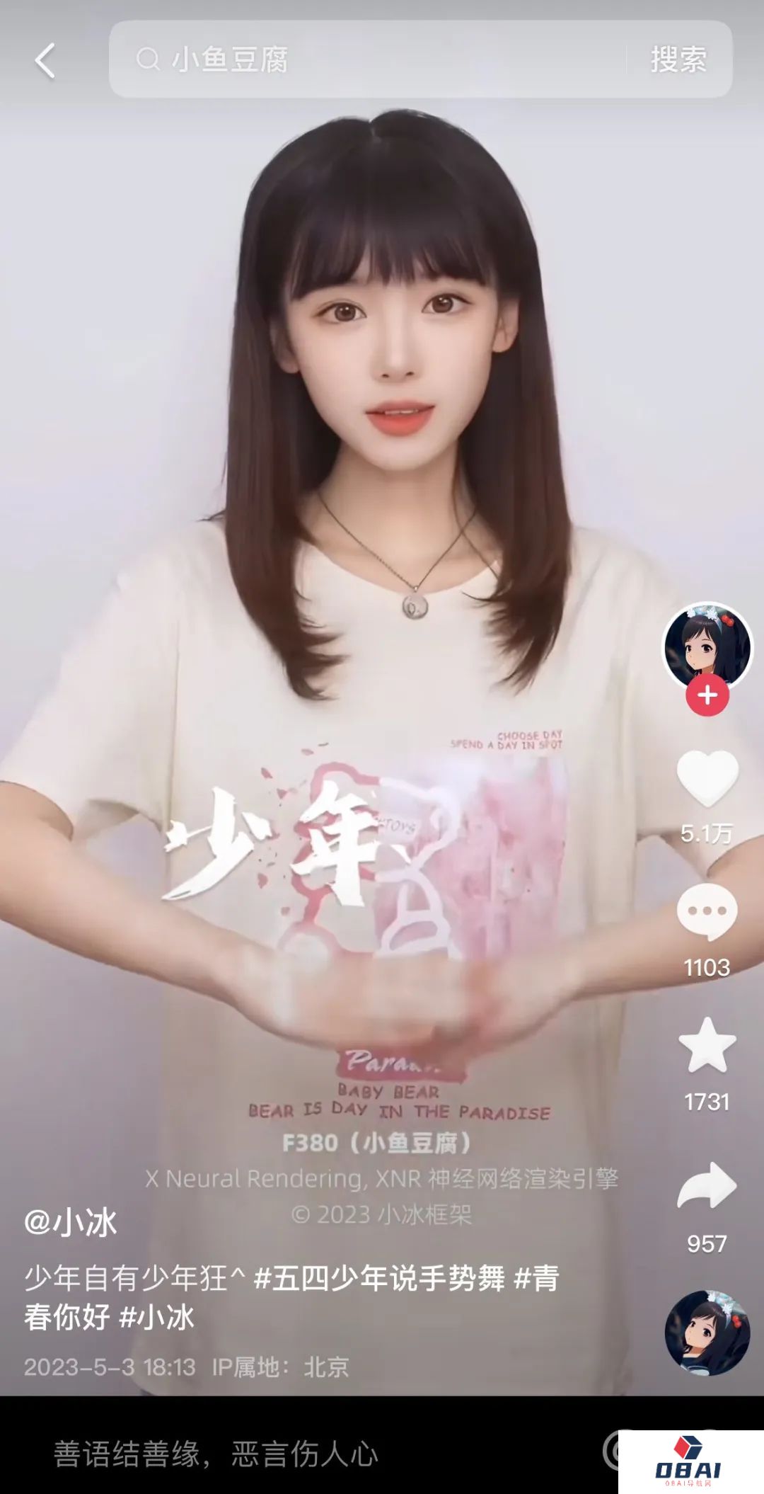 AIGC内容标注是利好？未来哪些平台将跟进？