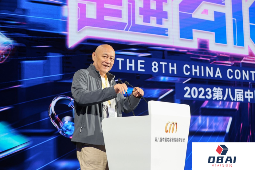 首个汽车AIGC营销模型AutoGPT，展开营销新玩法，迪思发布