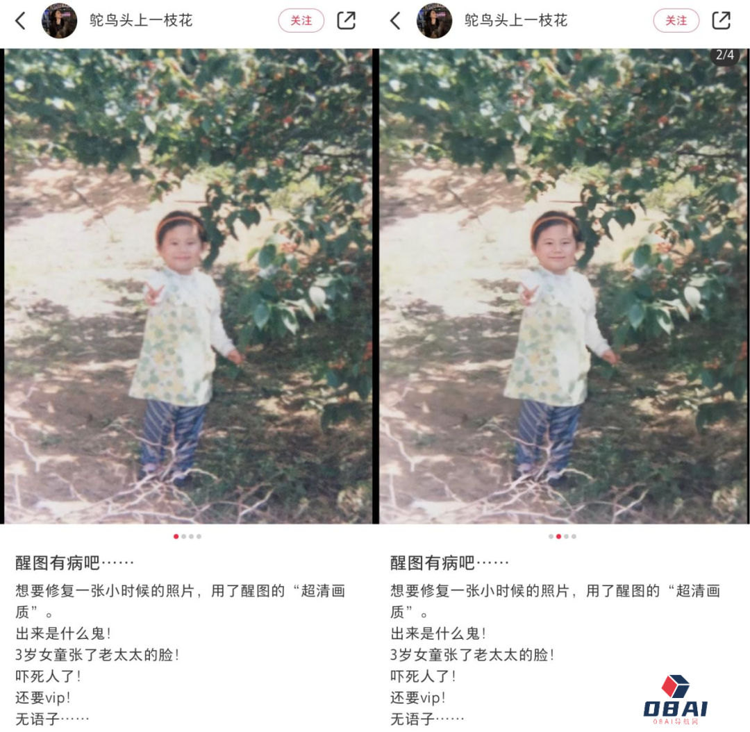 当AI“插手”童年，人人都有“哆啦A梦”的美梦要成真了？