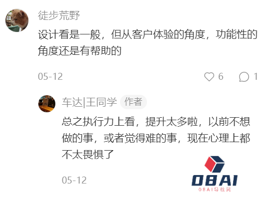 用AI经营餐饮店是一种什么体验？AI员工“任劳任怨”，干活还不用吃饭，太省钱啦！