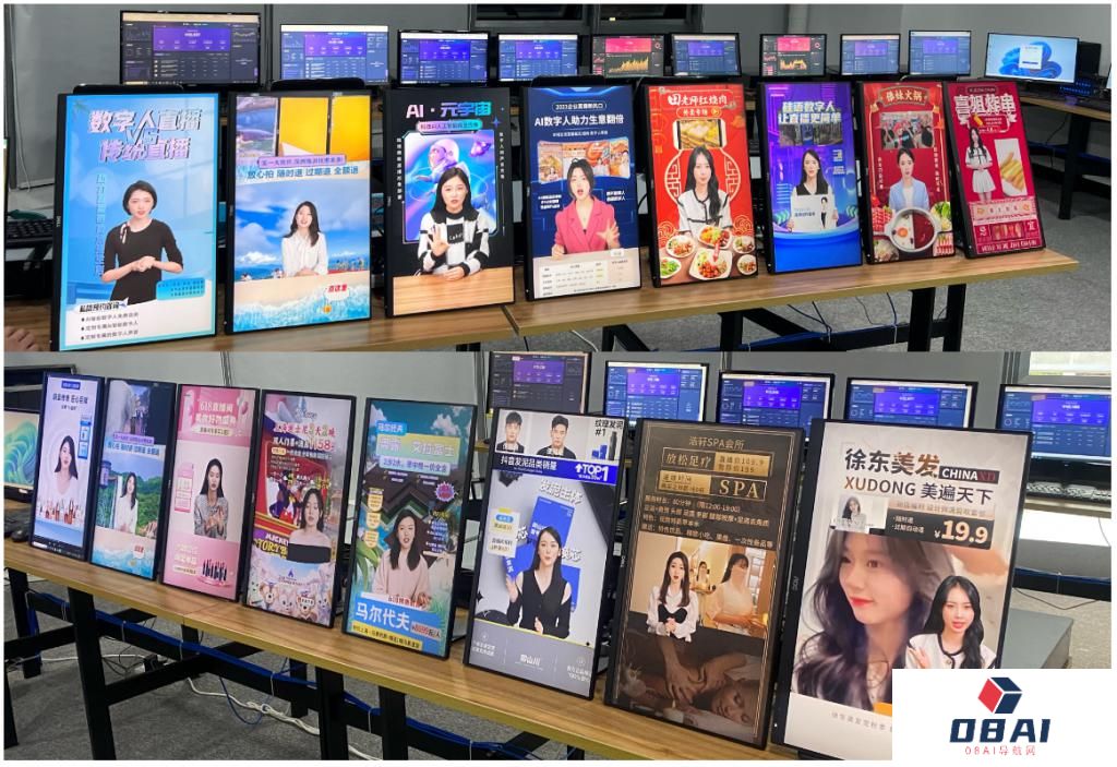 首创AIGC数字人估值近10亿美元，冲刺双百亿目标