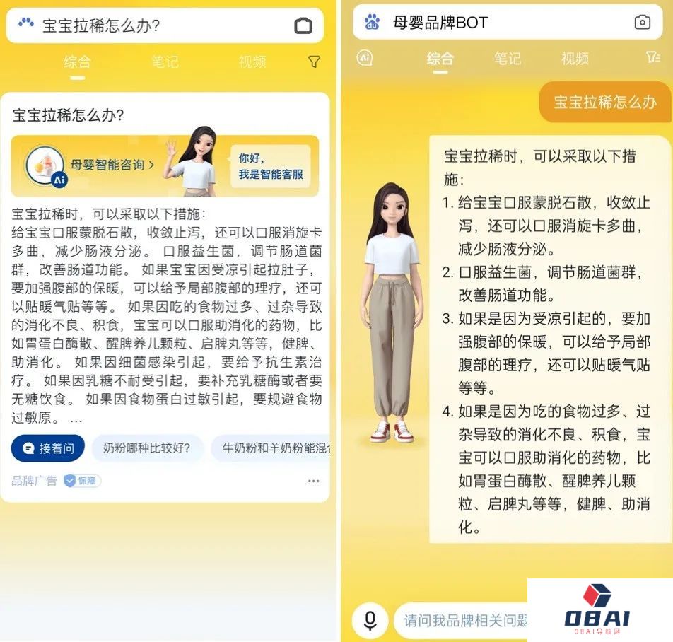 全球首个AI Native的营销平台：轻舸 
