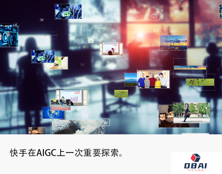 快影拥抱AIGC，短视频创作进入快车道 AI赋能短视频创作与消费